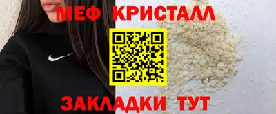 spice Донской