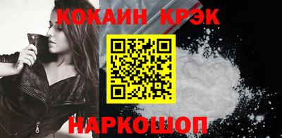 spice Донской