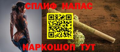 spice Донской