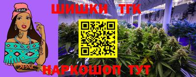 spice Донской