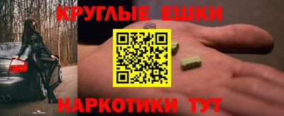 spice Донской