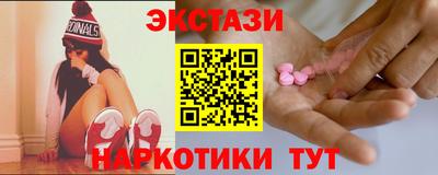 мяу мяу мука Донецк