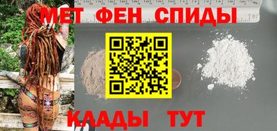 spice Донской