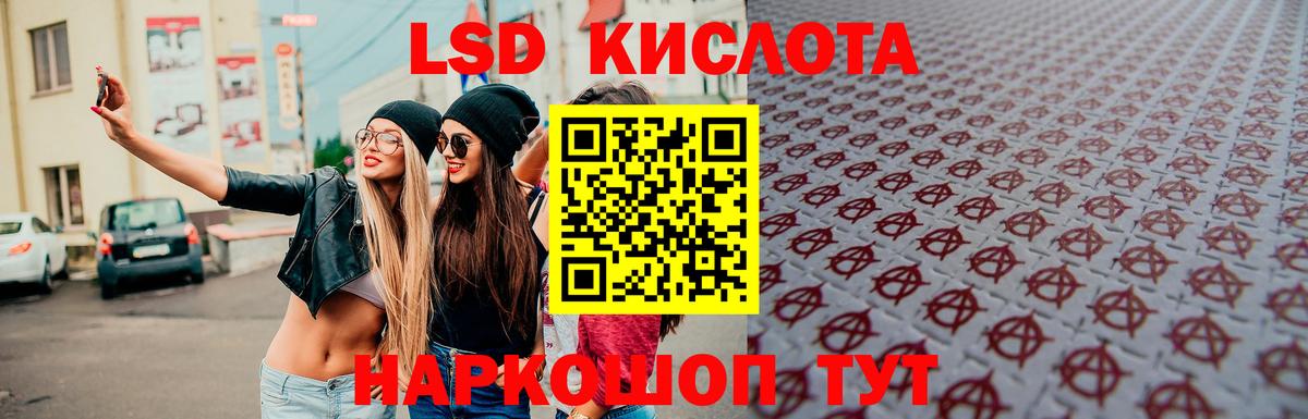ЛСД экстази  omg онион  Вход с VPN  LSD-25 экстази кислота  Нальчик  Лсд 25 экстази ecstasy 