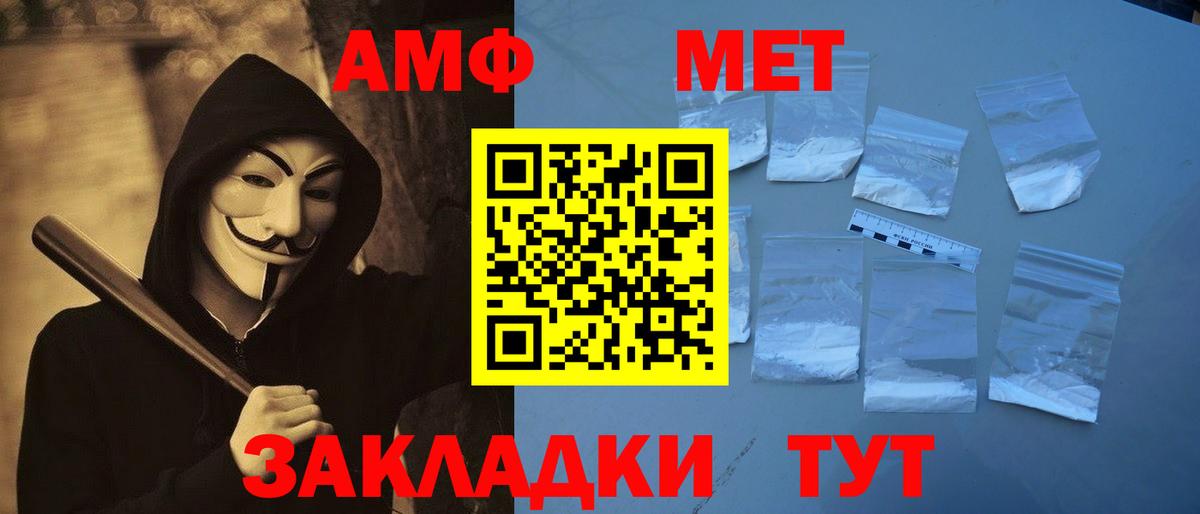 Нальчик  Первитин витя  Первитин витя  Вход с VPN 