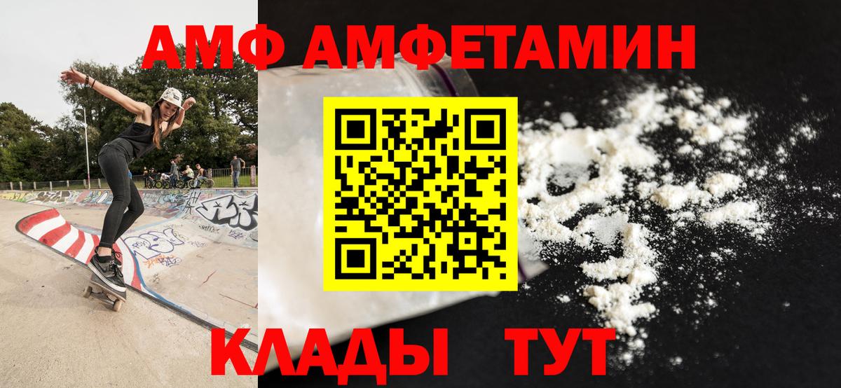 Метамфетамин Декстрометамфетамин 99.9% Нальчик