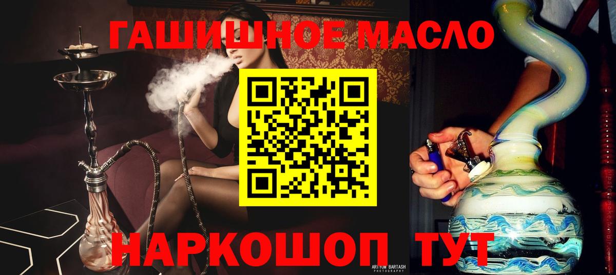 Нальчик  Дистиллят ТГК вейп  Вход с VPN 